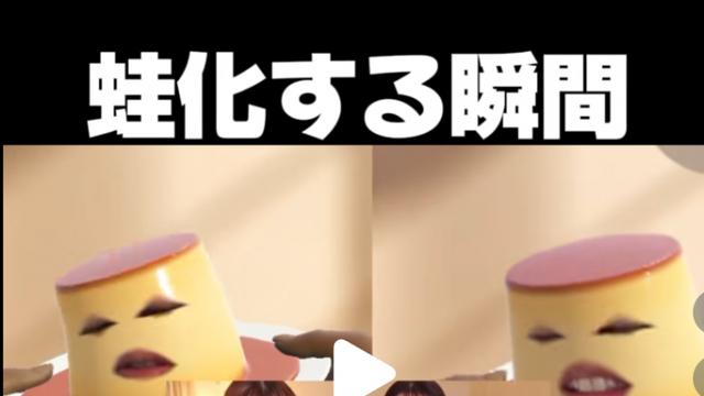 일본 여성한테 미움 받지 않는법
