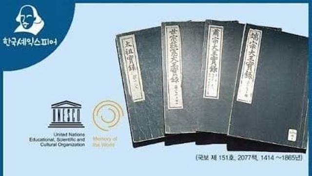 안 위대한 조상 훌륭한 선배