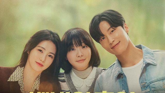 '백번의 추억' 다시보는 인물관계도·출연진·몇부작?