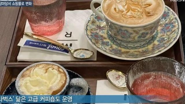 평양에 새로 생긴 고급카페 ‘미래 리저브‘