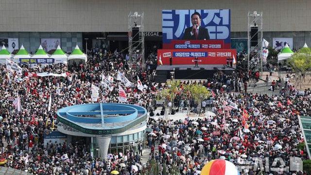 국힘, 서울 덕수궁서 2차 대규모 장외집회…대여 투쟁 수위 높여