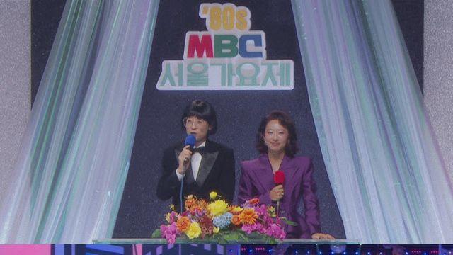 윤도현→우즈, 80s 서울가요제 출격…