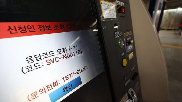 금융당국 