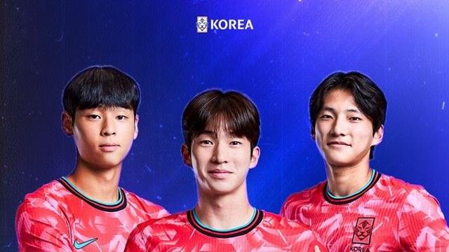 2025 FIFA U-20 월드컵 한국축구 국가대표 일정·중계