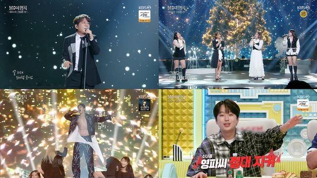 ‘불후의 명곡’ 라포엠 유채훈, 첫 단독 출연에 최종 우승