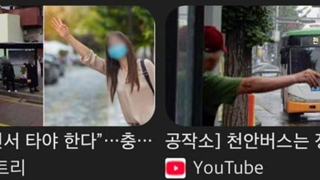 천안 버스 근황;;