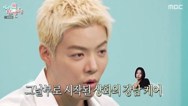 강남, 길버트증후군이었다 “♥이상화 덕에 살아…간암 父도 간병” (‘전참시’) [종합]
