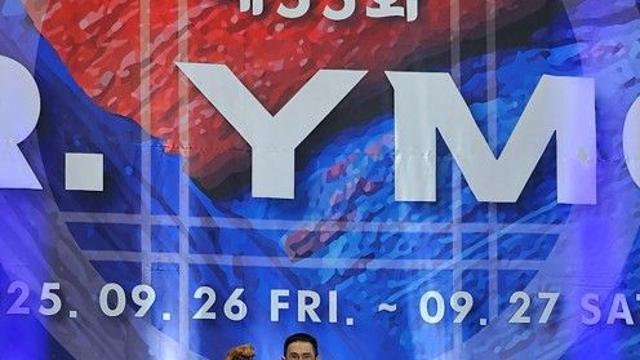 백성훈, 제55회 미스터 YMCA 선발대회 대상