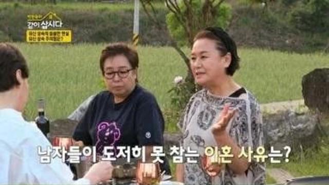 남자들이 도저히 못 참는 이혼 사유 