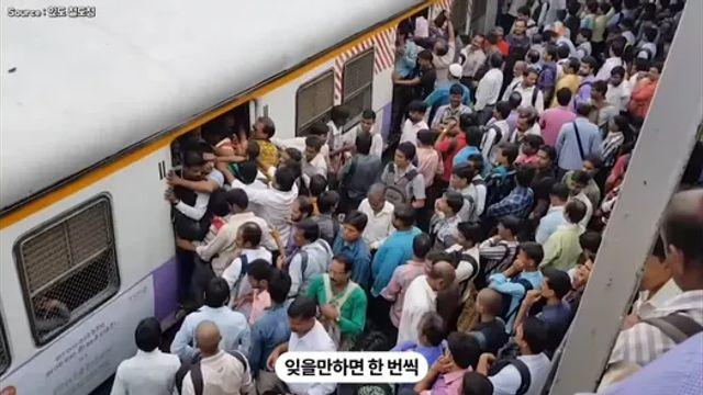 기차표를 사게 만든 인도의 아이디어