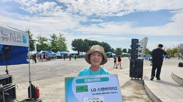 뉴시스 바다마라톤 1등 경품 LG 스탠바이미 받은 주인공…