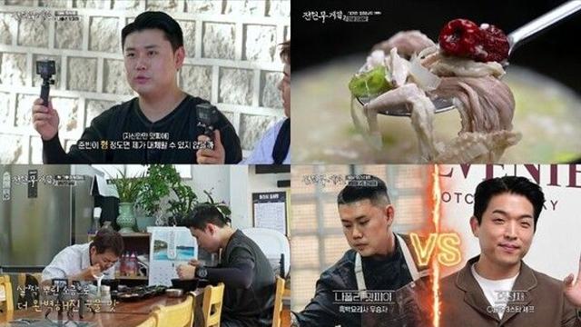 최강희 