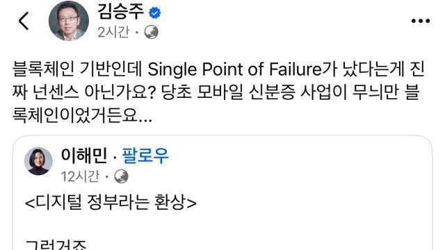 이해민 의원 