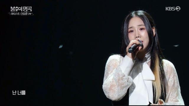 ‘불후’ 손승연, 故 우혜미 떠올리며 눈물 “손이지유 원래 5명”