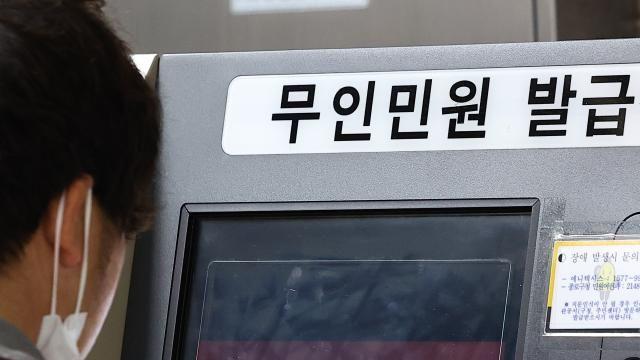 국정자원 화재에 시민불편 속출...금융·의료·교통 대혼란