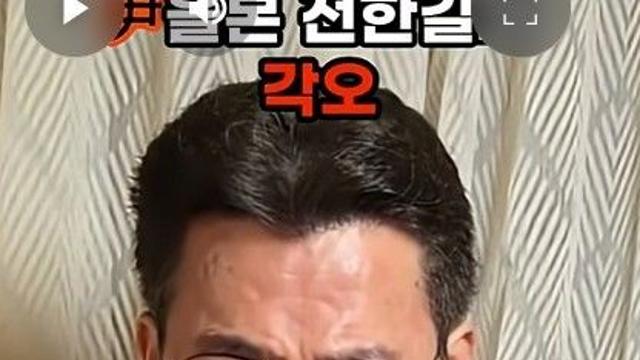 윤석열이 '너무 수척하다'며 오열한 전한길 