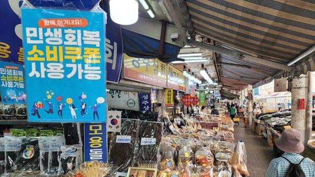 소비 회복세 지속될까…먹거리 물가 상승세도 주목[경제전망대]