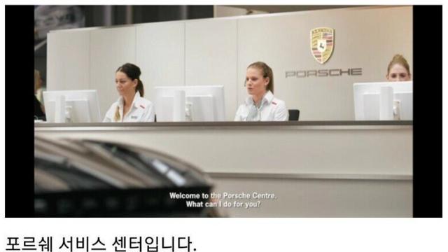 서비스센터에 전화하다.