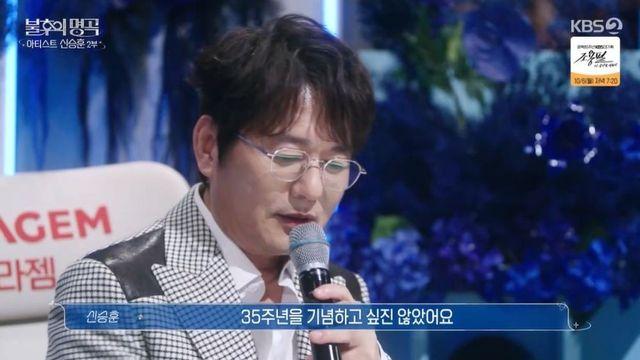 신승훈 “광고 제의 거절, 지금은 후회…현재진행형 가수 되고파” (‘불후’) [종합]