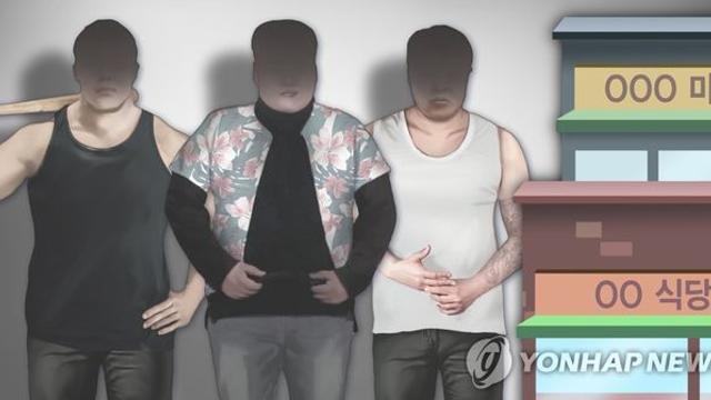 흉기 범행 폭력배 도피 도운 조폭들 벌금·징역형