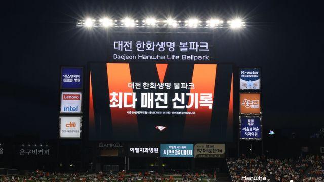최초의 1200만 관중 시대 연 KBO리그…지난해 이어 기록적 흥행 행진도 계속