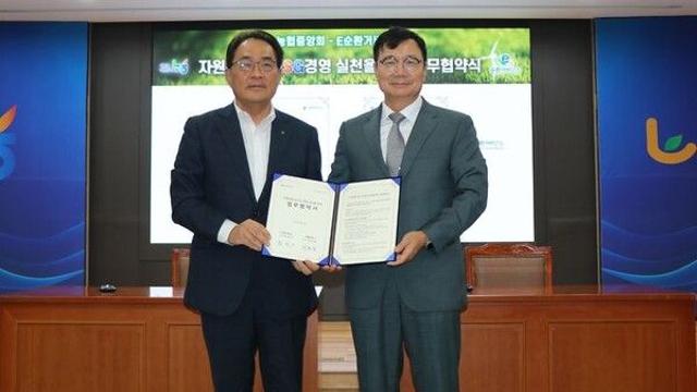 농협, 올해 폐전자제품 30t 친환경 배출…국가적 위기 대응 동참