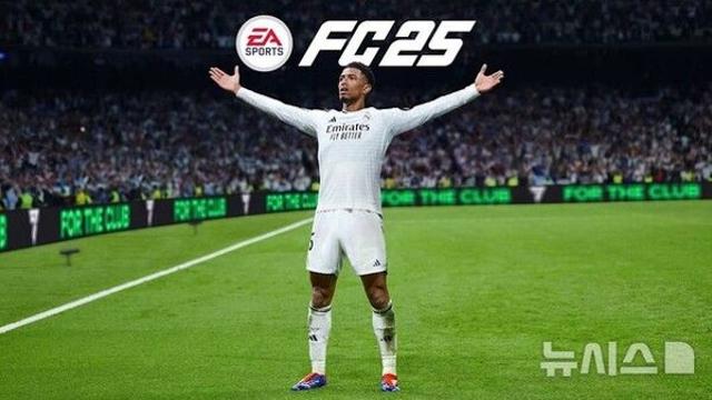 FIFA, 심즈 등 인기 게임 제작사 EA, 상장 폐지될 듯