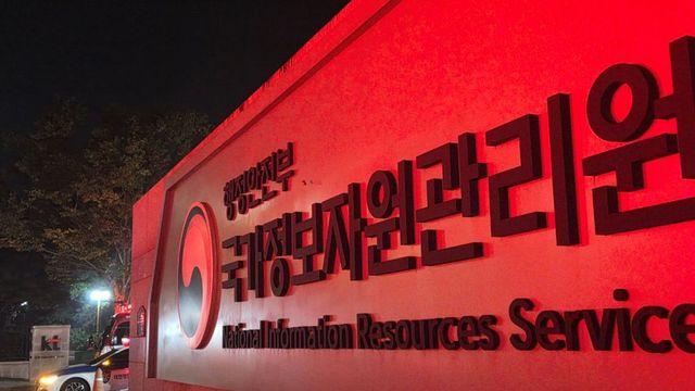 [속보] 국가정보자원관리원 화재…21시간 45분만에 완진