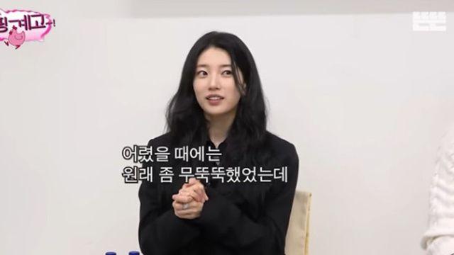수지 “어릴 땐 무뚝뚝, 방송하며 밝아져…찐친들에겐 원래 모습 나와” [RE:뷰]