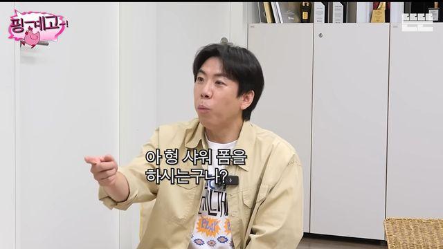샤워하면서 등 닦을 때 양세찬 VS 유재석