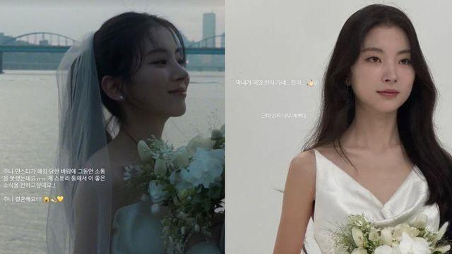 레이디스코드 주니 결혼한다.. 애슐리 “막내가 제일 먼저 가네” 감격