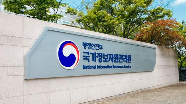 대전 국정자원 화재 약 10시간 만에 초진···‘심각’ 격상에 ‘중대본’ 가동