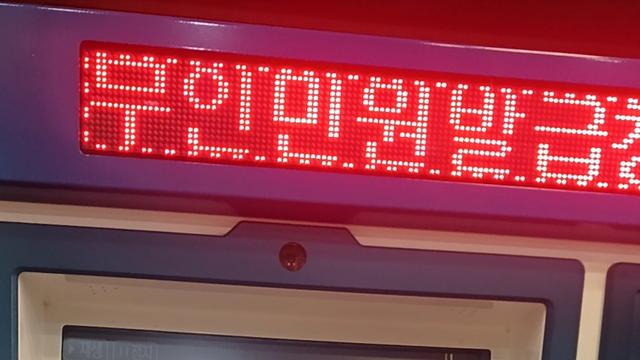 생각보다 심각한 전산마비 근황 