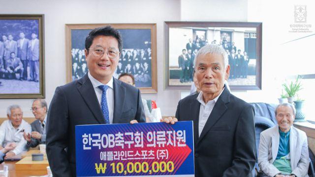 대학축구연맹, OB축구회에 韓 축구 발전기금+1000만원 상당 의류 전달