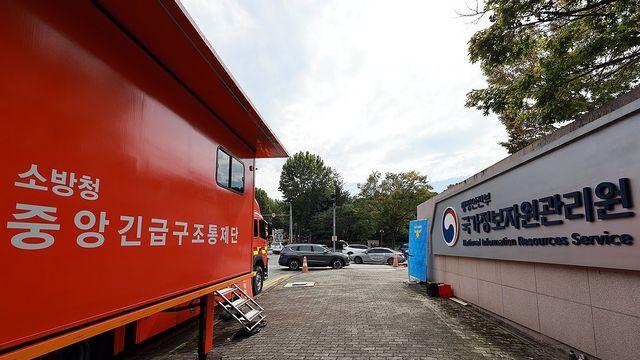 국정자원 화재로 법원 전자소송포털·인터넷등기소도 일부 차질