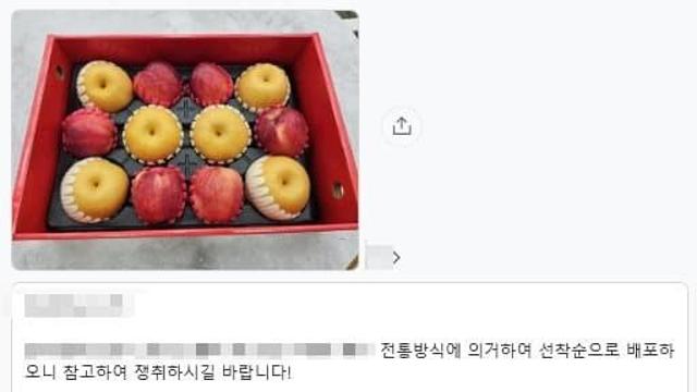 실시간) 우리 ㅈ소 추석선물 배틀로얄 열렸다 ㅋㅋ