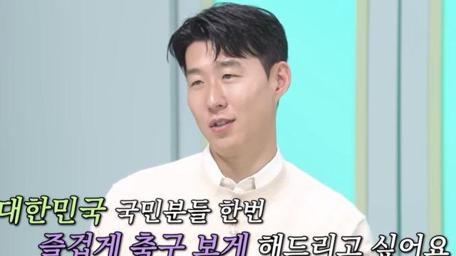 “SON이 토트넘을 후회하게 만들기까지는 7경기면 충분” 외신도 놀랐다