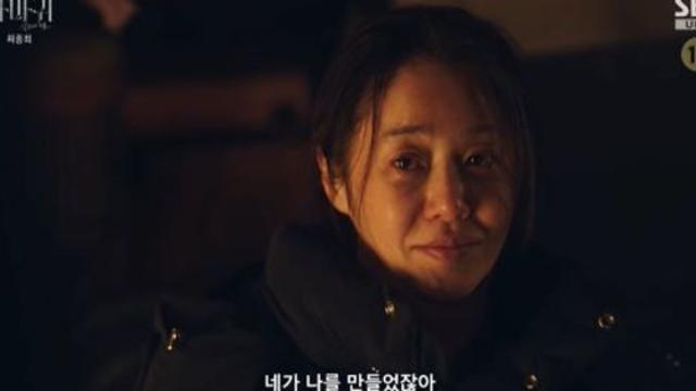 '진범' 한동희, 고현정에 집착 광기 폭발…