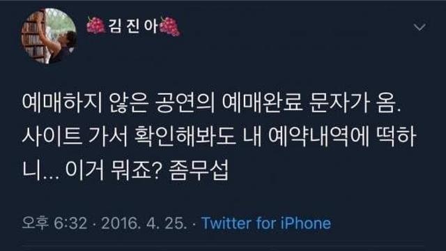 공연 공짜로 보는법