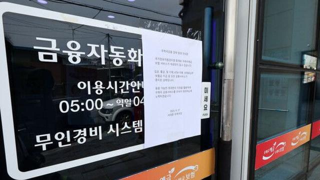 카카오 먹통 꾸짖던 정부…허술한 이중화로 전산 마비