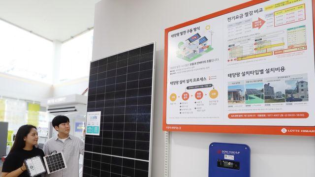 롯데하이마트, 태양광발전 상품 판매 개시…광주 상무점서 첫선