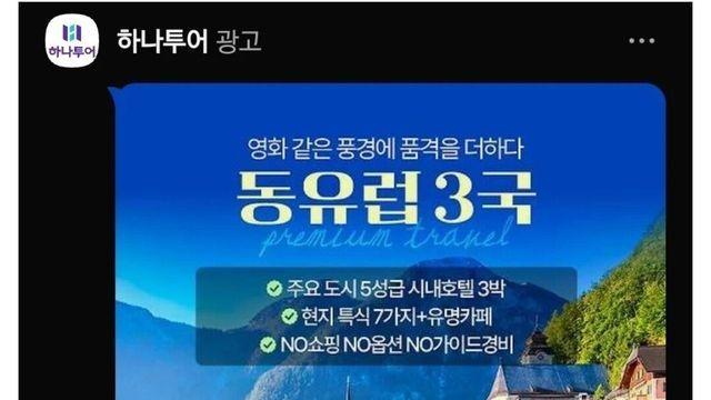 카카오톡이 욕먹어가면서 업데이트 한 이유