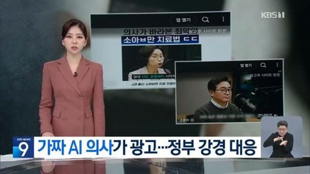 진짜로 전재산 다 내놓게 생긴 의사들 