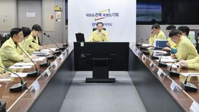 전북도, 국정자원 화재 대응 긴급회의…