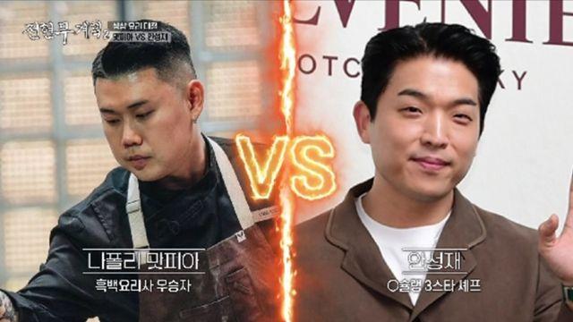 나폴리 맛피아, 상금 3억 다 썼다 “제 식당 바로 앞에 전셋집 구해” (전현무계획2)