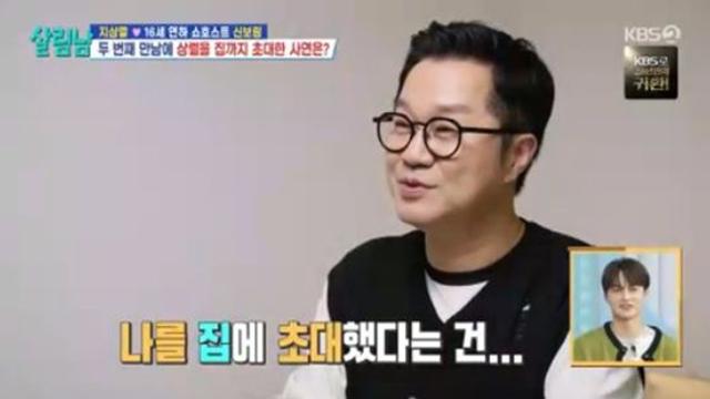 지상렬,  '16살 연하' ♥신보람 집 입성 