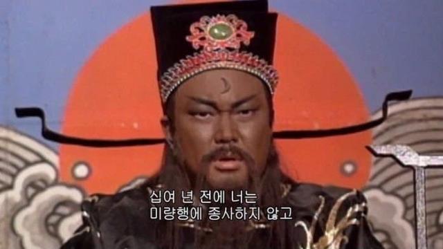 부실공사에 대한 포청천의 대책 