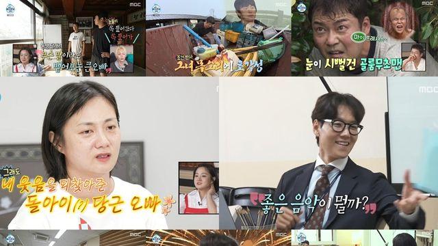 박나래, 기안84 서툰 위로에 웃었다…카이, 슬기로운 교수 생활 (나혼산)
