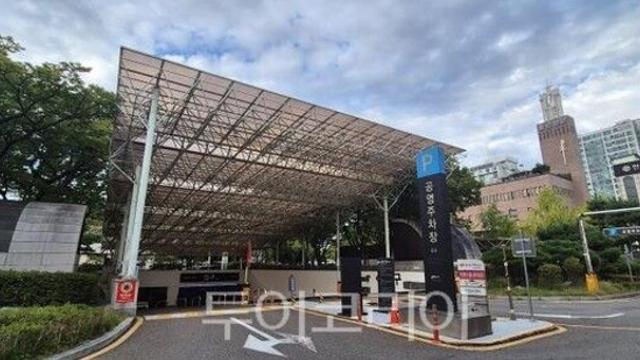 서울시설공단, 추석연휴기간 공영주차장 57개소 무료 개방