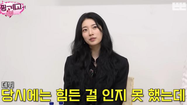 수지, 미쓰에이 시절 언급…“힘든 줄 몰라, ‘비즈니스 웃음’이라고” (핑계고)